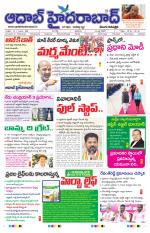 Aadab Hyderabad Main Pages