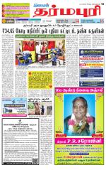 Dharmapuri-Salem Supplement
