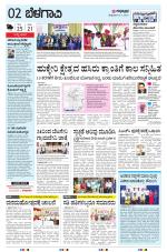 BELAGAVI RURAL