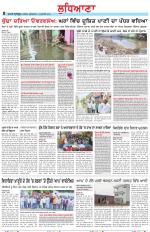 Punjabi Tribune (Ludhiana)
