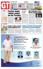 Gomantak Times 