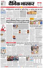 चंद्रपुर-गड़चिरोली 