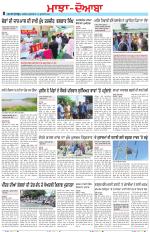 Punjabi Tribune (Majha/Doaba)