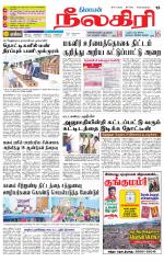 Nilgiri-Coimbatore Supplement