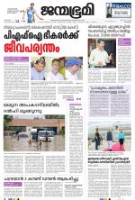 Kozhikode