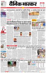 नागपुर-विदर्भ