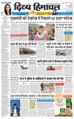 Divya Himachal Pathankot