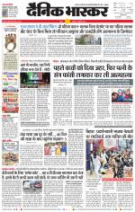 सतना-विंध्य