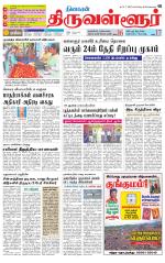 Tiruvellore-Chennai Supplement