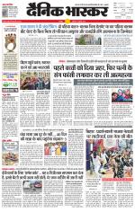 छतरपुर - टीकमगढ़ 