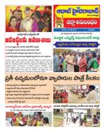 Aadab Hyderabad Tab Pages