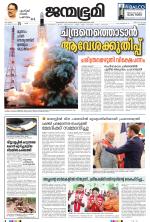 Kozhikode
