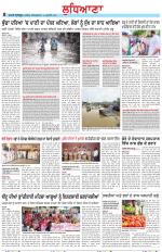 Punjabi Tribune (Ludhiana)