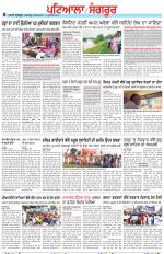 Punjabi Tribune (Patiala-Sangrur)