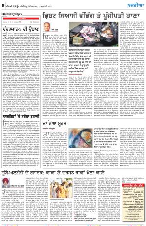  Nazaria_15_July_2023