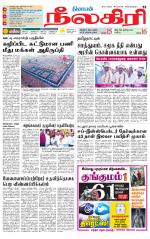 Nilgiri-Coimbatore Supplement