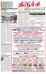 Trichy Supplement