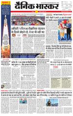 छतरपुर - टीकमगढ़ 