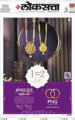 Chhatrapati Sambhajinagar