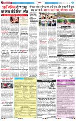 The Navodaya Times Noida