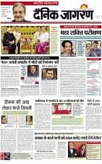 Dainik Jagran