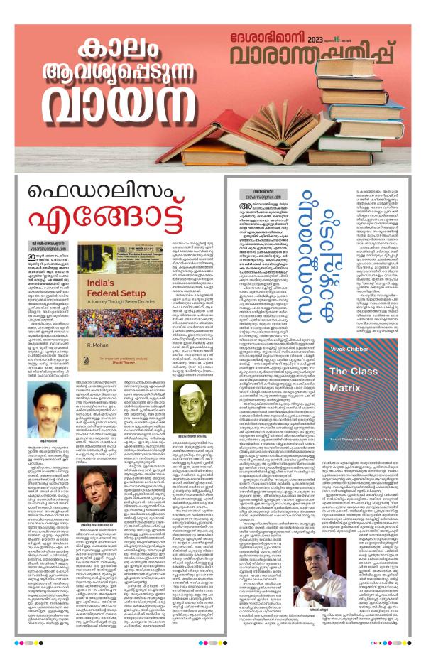 Read Now