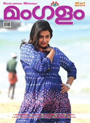 Weekly-Issue-Online-78-July-17-2023