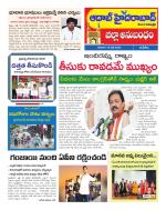 Aadab Hyderabad Tab Pages