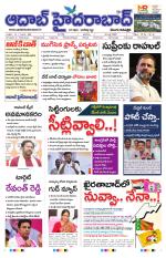 Aadab Hyderabad Main Pages
