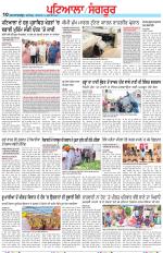 Punjabi Tribune (Patiala-Sangrur)