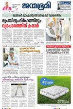 Kozhikode