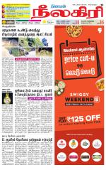 Nilgiri-Coimbatore Supplement