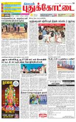 Pudukkottai-Trichy Supplement