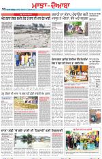 Punjabi Tribune (Majha/Doaba)