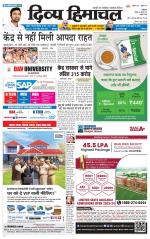 Divya Himachal Dharamsala+Mera Kullu +Aastha