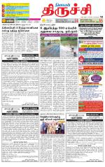 Trichy Supplement