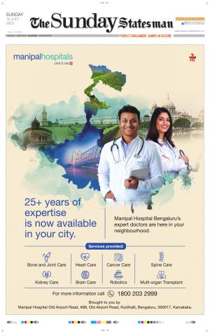 Siliguri - The Statesman