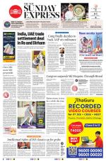 The New Indian Express-Sambalpur