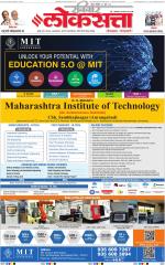 Chhatrapati Sambhajinagar