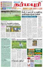 Dharmapuri-Salem Supplement