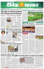 वर्धा-यवतमाल 