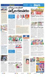Karimnagar