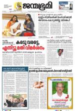 Kozhikode