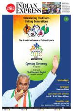 The New Indian Express-Kollam