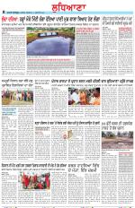 Punjabi Tribune (Ludhiana)