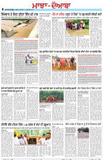 Punjabi Tribune (Majha/Doaba)