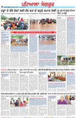 Punjabi Tribune (Patiala-Sangrur)