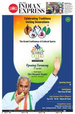 The New Indian Express-Sambalpur