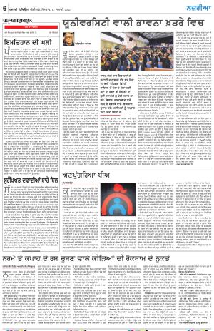  Nazaria_17_Juiy_2023