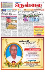 Nellai City-Tirunelveli Supplement